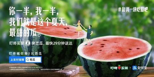 娱乐吃瓜常用文案怎么写,吃瓜群众必备的幕后花絮大盘点  第1张 娱乐吃瓜常用文案怎么写,吃瓜群众必备的幕后花絮大盘点  第1张