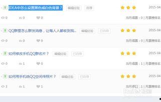 搜索爆料新闻怎么写,探寻新闻背后的真相与争议  第1张 搜索爆料新闻怎么写,探寻新闻背后的真相与争议  第1张