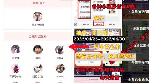 草神爆料视频网站下载,揭秘神秘内容,带你领略精彩瞬间