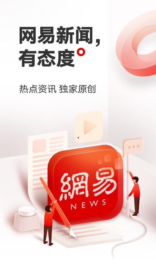 吃瓜的软件推荐免费,免费畅享娱乐盛宴,轻松成为“瓜王”  第3张 吃瓜的软件推荐免费,免费畅享娱乐盛宴,轻松成为“瓜王”  第3张