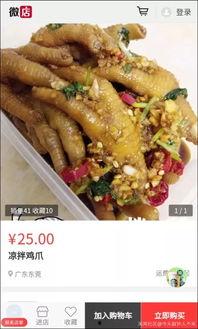博主爆料鸡爪视频下载,鸡爪视频下载攻略,轻松获取热门短视频!