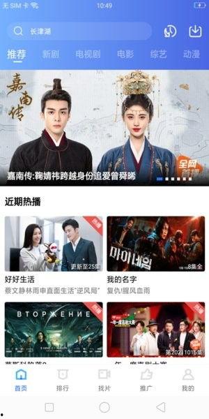 狗仔爆料许嵩视频播放下载,揭秘许嵩神秘视频幕后,播放下载火爆全网  第3张 狗仔爆料许嵩视频播放下载,揭秘许嵩神秘视频幕后,播放下载火爆全网  第3张