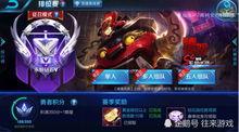 艾琳新皮肤爆料最新版下载,最新版下载,华丽变身惊艳登场!